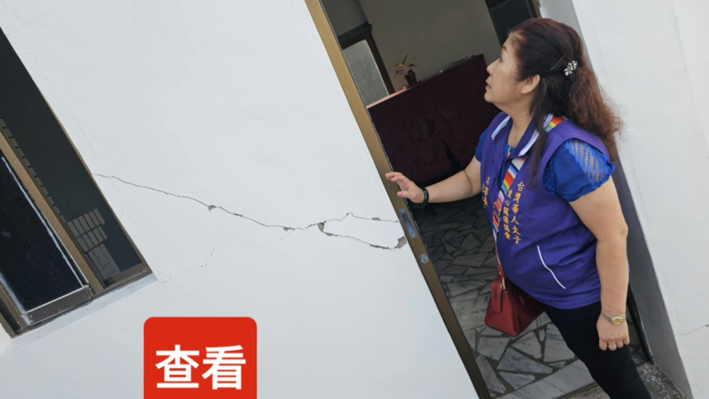 螢幕擷取畫面 2026 01 19 202440