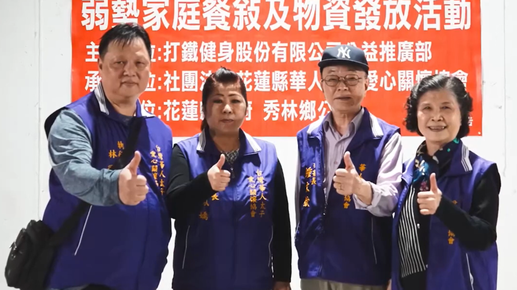 螢幕擷取畫面 2026 01 19 202748