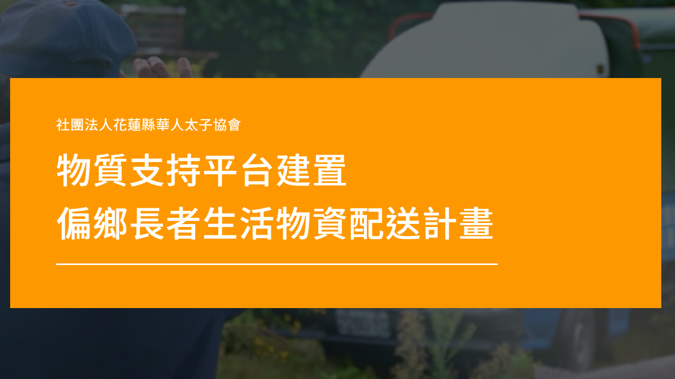 首頁 螢幕擷取畫面 2026 01 22 221604