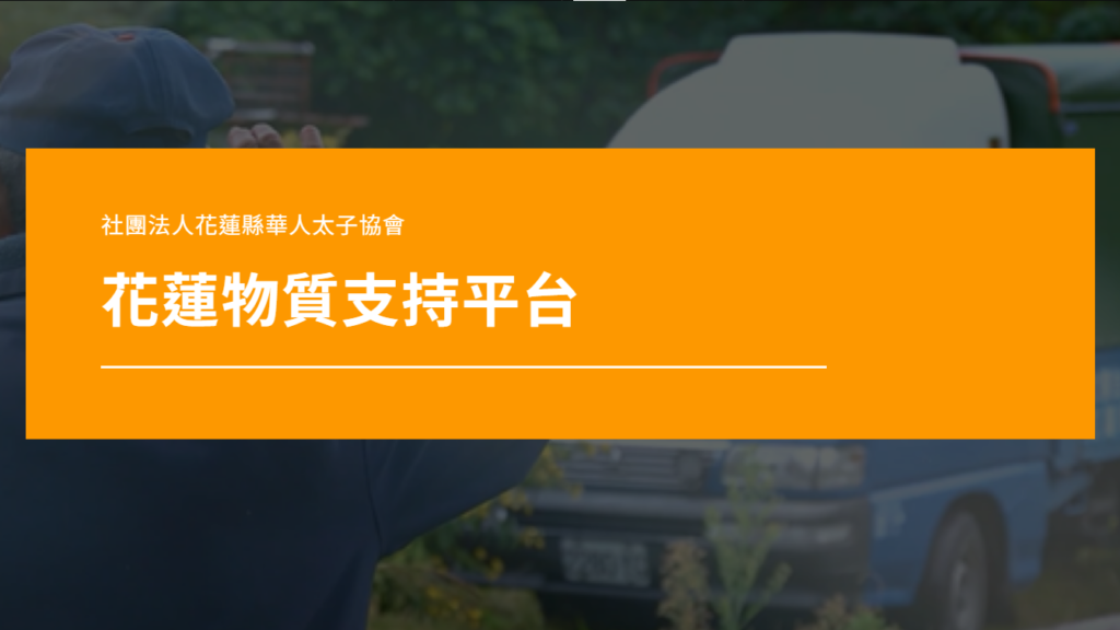 螢幕擷取畫面 2026 01 23 213923
